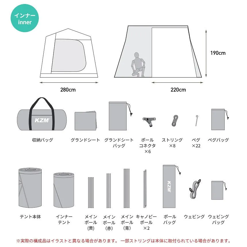 KZM オスカーハウスキャビンテント キャンプ テント 3～4人用 フルクローズ カズミ アウトドア KZM OUTDOOR OSCAR HOUSE CABIN TENT