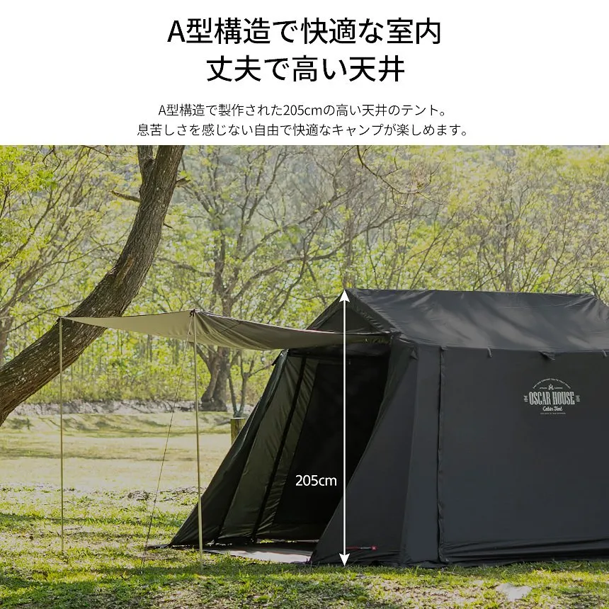 KZM オスカーハウスキャビンテント キャンプ テント 3～4人用 フルクローズ カズミ アウトドア KZM OUTDOOR OSCAR HOUSE CABIN TENT