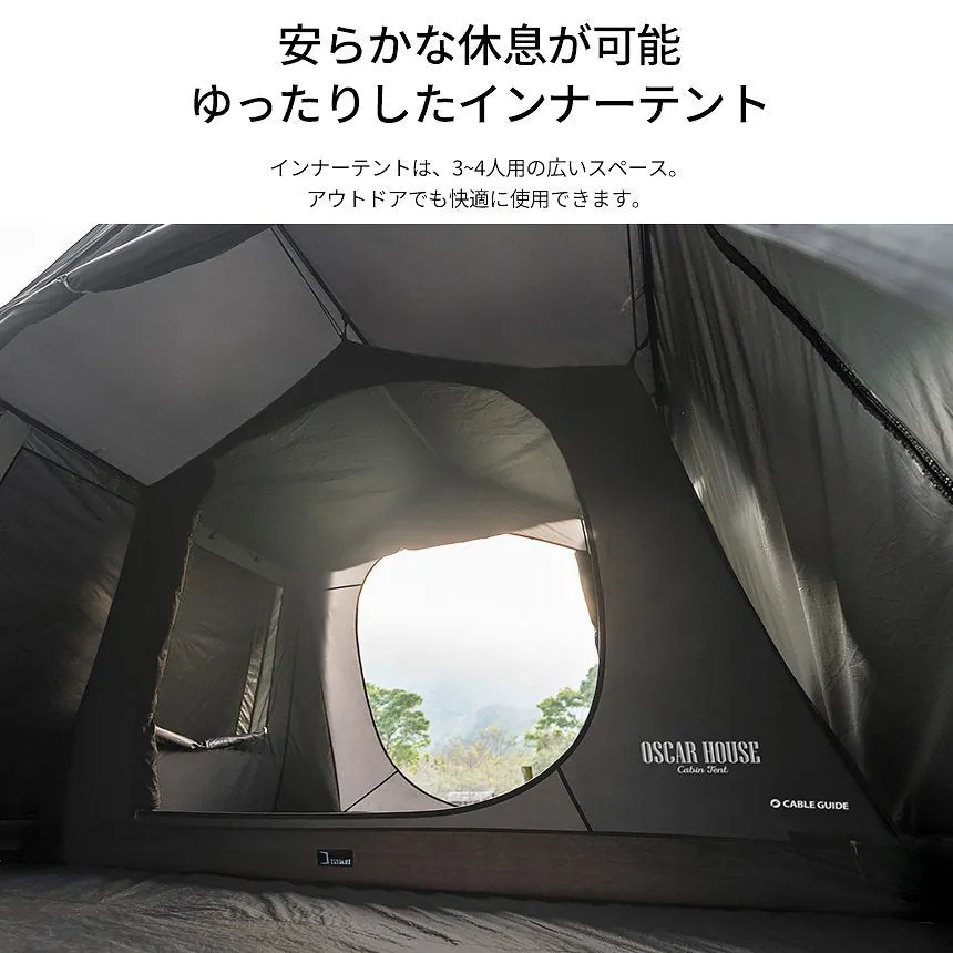 KZM オスカーハウスキャビンテント キャンプ テント 3～4人用 フルクローズ カズミ アウトドア KZM OUTDOOR OSCAR HOUSE CABIN TENT