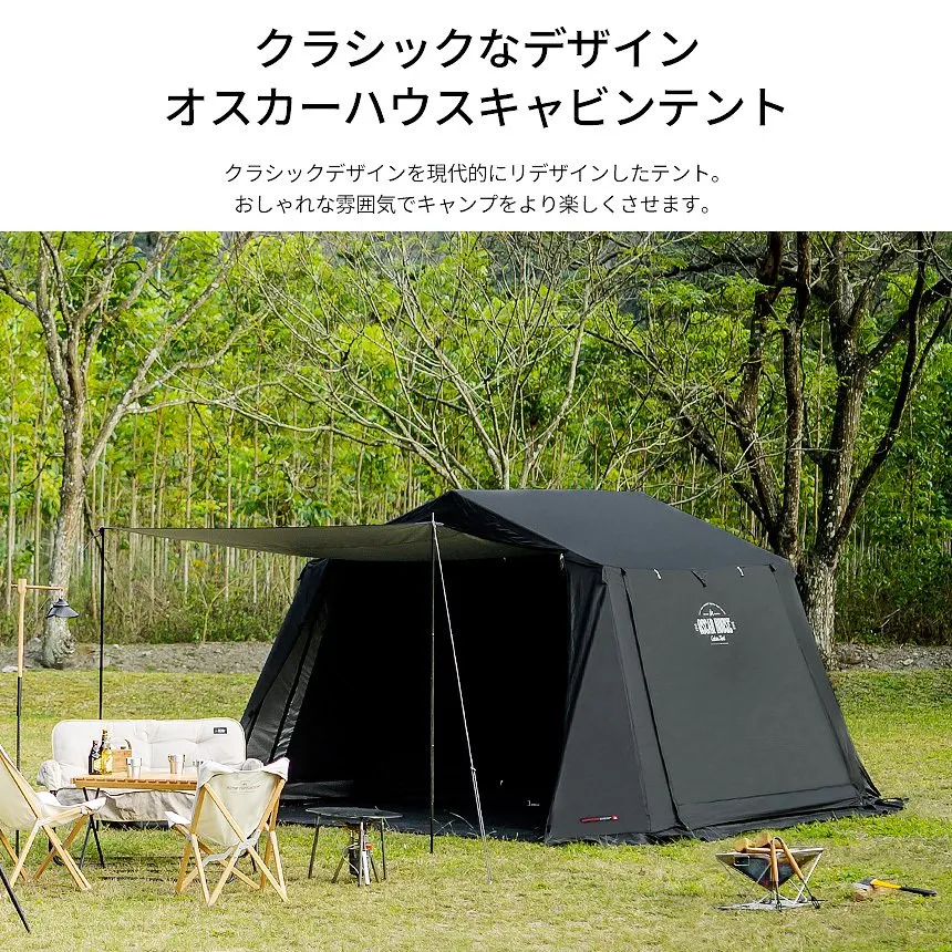 KZM オスカーハウスキャビンテント キャンプ テント 3～4人用 フルクローズ カズミ アウトドア KZM OUTDOOR OSCAR HOUSE CABIN TENT