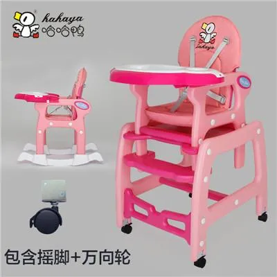 Multifunctional 4 in 1 high chair Limmited